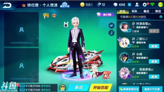 锦年：大家新年快乐 2019-02-07 14点场