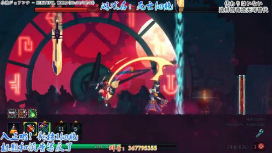 【笨寞】死亡细胞。入正了，新档1细胞~ 2019-02-07 20点场