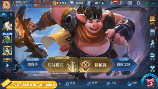 ace017发布了一个斗鱼视频2019-02-10