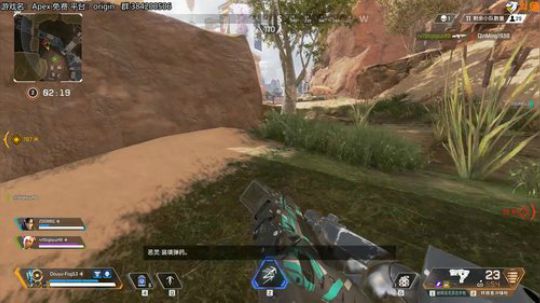 雾山:APEX突击手 2019-02-09 20点场
