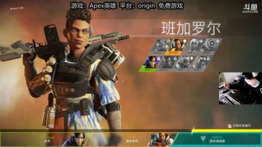 Apex英雄 免费游戏 新吃鸡 2019-02-09 17点场