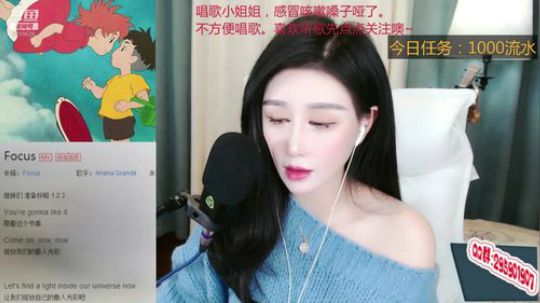 我在斗鱼看偶像歌手喜宝直播颜值横屏