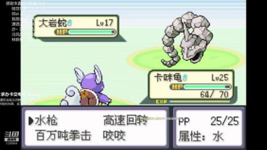 哇，我的童年代表！ 2019-02-08 21点场