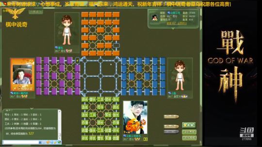 骡子官人飞机巡航火箭阵