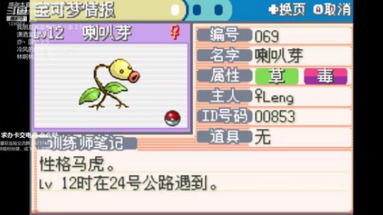 哇，我的童年代表！ 2019-02-09 01点场