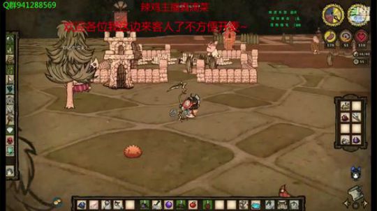 饥荒萝莉来局不菜的 2019-02-09 15点场
