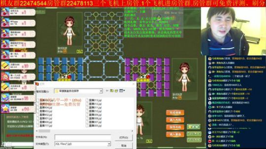 坑货56817发布了一个斗鱼视频2019-02-10
