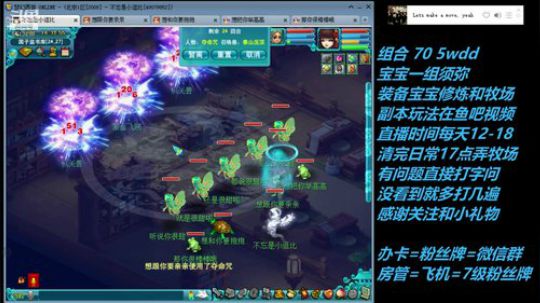 不忘 2008 70wdd ~牧场达人 2019-02-10 15点场