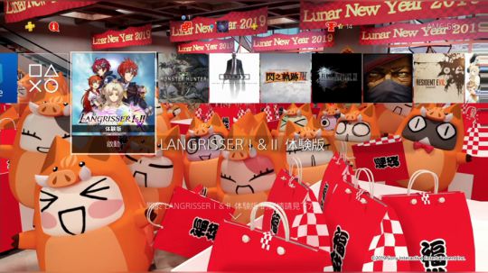猪大家新年快乐~我本命年~ 2019-02-10 06点场