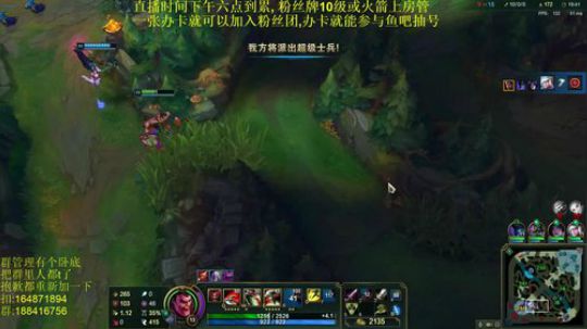 斗鱼最骚诺手，新年快乐 2019-02-09 07点场