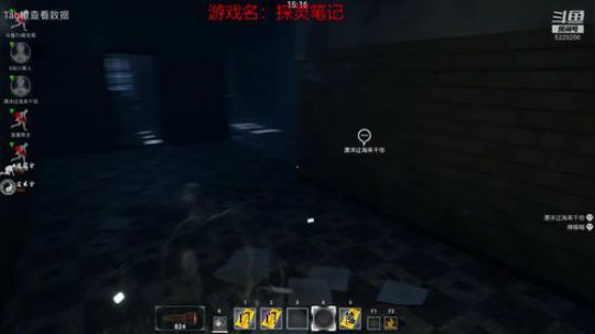 [菊]探什么笔记？ 2019-01-31 17点场