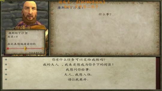 【二狗】再也不玩骑砍了！！ 2019-02-10 10点场