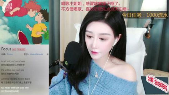 我在斗鱼看偶像歌手喜宝直播颜值横屏