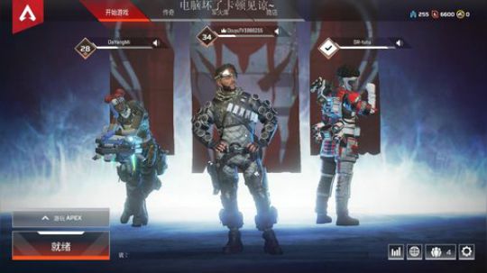 新游：APEX英雄 等你来战 2019-02-09 20点场