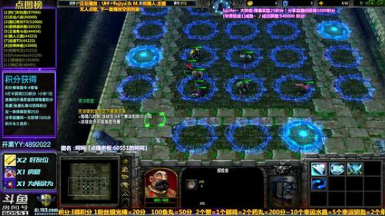 【逗】过年期间1.5倍积分！大家新年快乐 2019-02-09 15点场