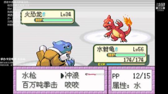 哇，我的童年代表！ 2019-02-09 23点场