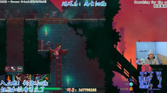 【笨寞】死亡细胞。入正了，新档1细胞~ 2019-02-07 18点场
