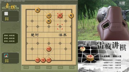 雨中等你666发布了一个斗鱼视频2019-02-10