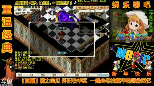 魔力宝贝园长新春欢乐2天乐- -#！ 2019-02-09 21点场