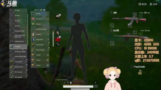 东南亚最强女突击手，单人4排！❤思思❤ 2019-02-10 09点场