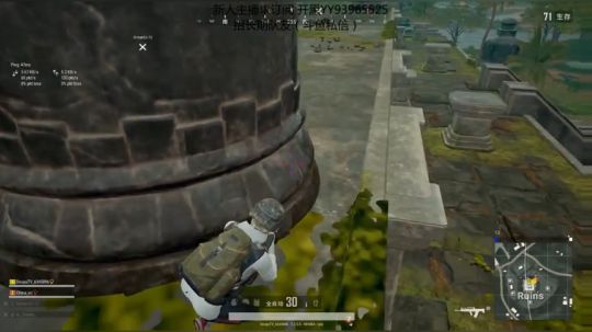 四排直播精彩时刻