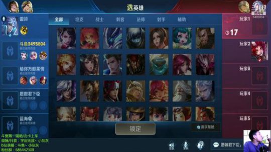 【小灰灰】王者之路（带粉） 2019-02-09 22点场