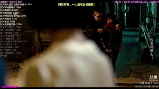 护法惊丶发布了一个斗鱼视频2019-02-10