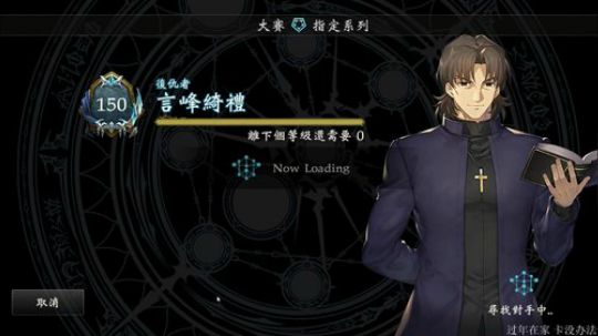飘：影之诗职业联赛 2019-02-10 16点场