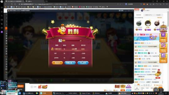 伤心hh发布了一个斗鱼视频2019-02-10