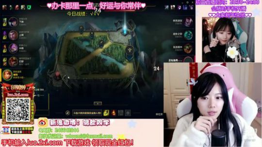 骆歆：大年初二冲冲分~ 2019-02-07 00点场