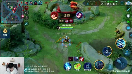 新年快乐 冲个国服韩信 2019-02-09 16点场