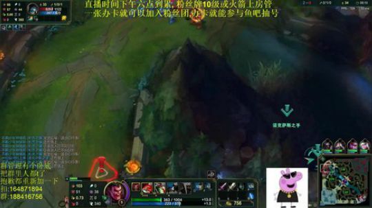 斗鱼最骚诺手，新年快乐 2019-02-09 11点场