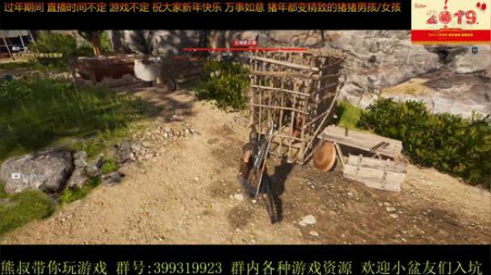 过年期间 有时间就播 不限定时间 游戏 2019-02-10 00点场