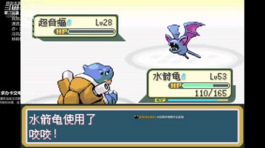 哇，我的童年代表！ 2019-02-09 21点场