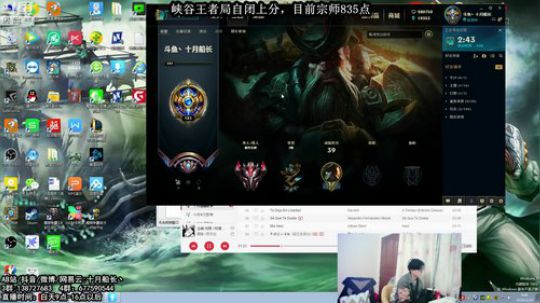 峡谷812分，我能冲1000分嘛？ 2019-02-10 09点场