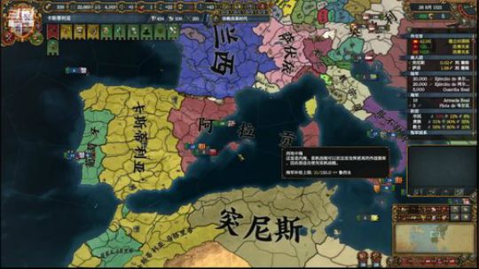 （欧陆风云4）求不脸黑！！ 2019-02-09 18点场