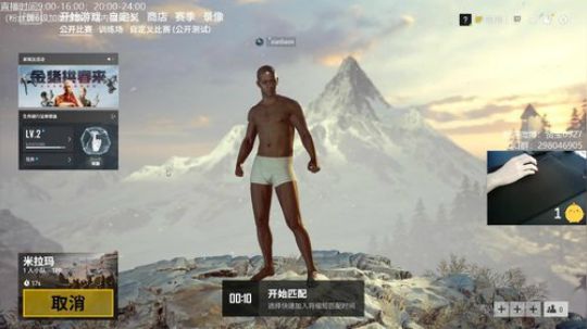 ⭐新年第一⭐ 2019-02-06 08点场