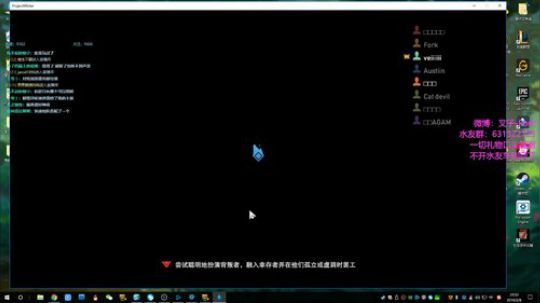 【叉子】试试冬日计划 2019-02-08 23点场
