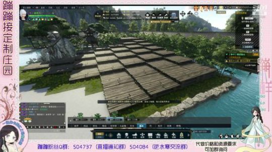 庄园主播蹦小样：新年快乐发红包^^~ 2019-02-06 15点场