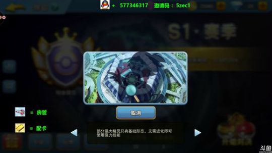 初六，快乐呀~~~ 2019-02-10 10点场