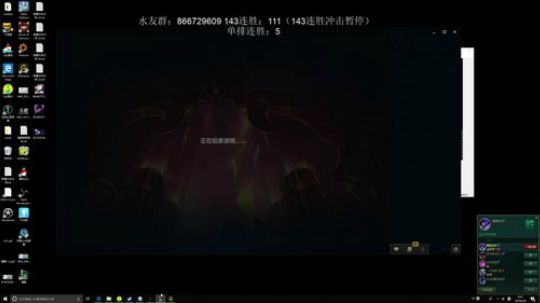 无限火力105连胜啦英雄不重复 2019-02-09 00点场