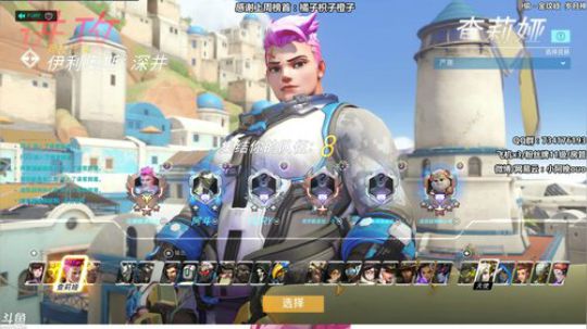 晚晚：单排女武神 2019-02-10 08点场