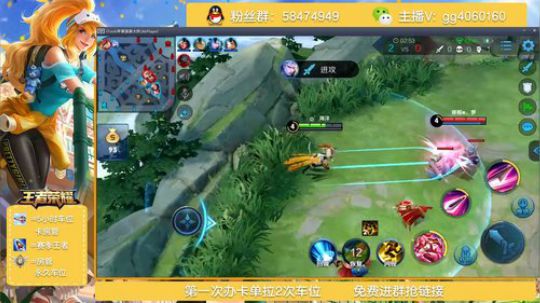 国服木兰免费带微信粉丝带躺！ 2019-02-09 19点场