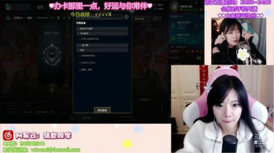 骆歆：大年初二冲冲分~ 2019-02-07 02点场