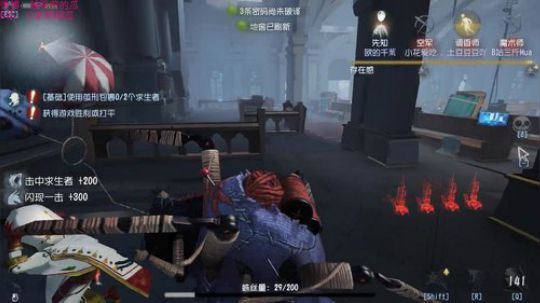 【甜瓜】今天12点陪大家看烟花 2019-02-04 18点场