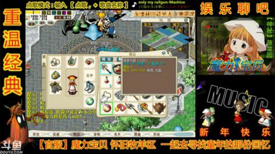 魔力宝贝园长新春欢乐2天乐- -#！ 2019-02-09 23点场
