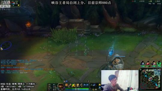 峡谷872分，我能冲1000分嘛？ 2019-02-10 15点场