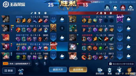 为白立场发布了一个斗鱼视频2019-02-10