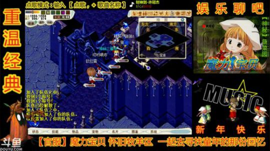 魔力宝贝园长新春欢乐2天乐- -#！ 2019-02-10 01点场