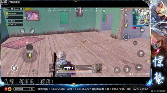 惊蜇：祝大家新年快乐 2019-02-09 23点场